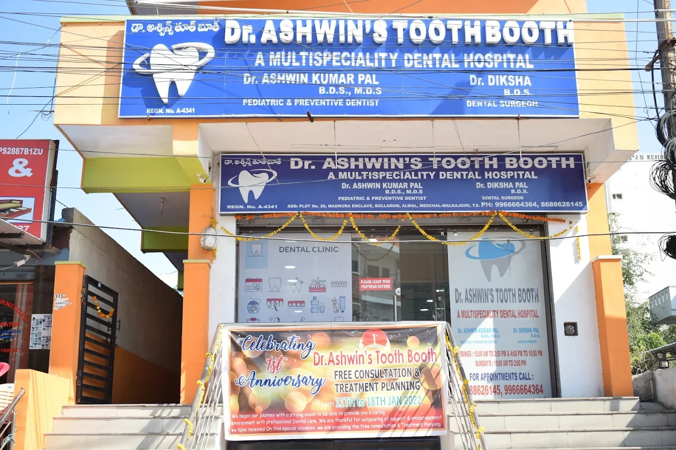 Exterior of Dr. Ashwin's Tooth Booth
